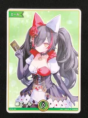 2026年最新】大神ミオ エールの人気アイテム - メルカリ