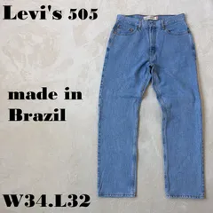 Levi's 505 W34L32 ブラジル製 ライトブルーデニム コットン100％ ストレート テーパード リーバイス ライトブルージンズ