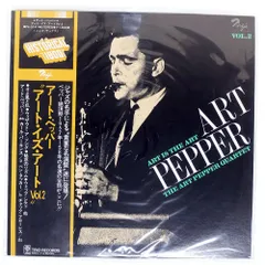 2026年最新】art pepper アートペッパーの人気アイテム - メルカリ