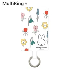 ミッフィー ストラップホルダー マルチリングプラス miffy キャラクター グッズ カラビナ リング ぶら下げ スマホ アクセサリー 取付用パーツ Lサイズ MF-655A 【ゆうパケットにて7営業日以内発送】のサムネイル