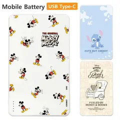 ディズニー モバイルバッテリー 準固体 ミッキーマウス スティッチ くまのプーさん スマホ 持ち運び 充電器 小型 直挿しタイプ iPhone Android type-C 防災グッズ  PSE認証 【ゆうパケットにて7営業日以内発送】のサムネイル