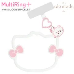 リルアラモード スマホ ハンドストラップ キーホルダー mikko ミッコ シリコン ブレスレット ストラップホルダー キャラクター グッズ  携帯 スマホ ストラップ  マルチリング プラス  【ゆうパケットにて7営業日以内発送】のサムネイル