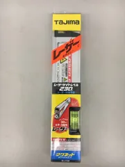 工具 マグネット付レーザーサイトレベル BX-LP23M タジマ TAJIMA 工具 マグネット付レーザーサイトレベル BX-LP23M タジマ TAJIMA