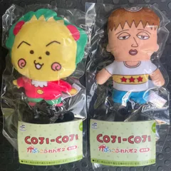 コジコジ　かぷっこふれんず2 コジコジ ジョニー 2種