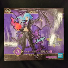 BANDAI SPIRITS 一番くじ 転生したらスライムだった件 投票ありがとう!リムル様祭り編 A賞 リムル(悪魔風) フィギュア
