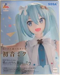 セガ Luminasta 劇場版プロジェクトセカイ壊れたセカイと歌えないミク 開かれた窓のセカイの初音ミク