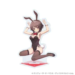 2026年最新】結城希亜の人気アイテム - メルカリ
