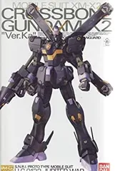 2026年最新】1/100 MG XM-X2 クロスボーンガンダムX2 Ver.Ka 「機動