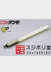 スジボリ堂 BMCタガネ 0.3mm 0.125mm✕2（1本ジャンク） - メルカリ