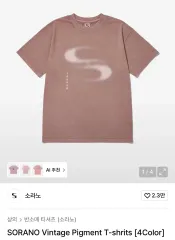 ライトブルーの半袖T