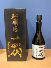 720ml 秘蔵酒 十四代 秘蔵酒　2本セット 十四代 2本セット メルカリ - 日本酒