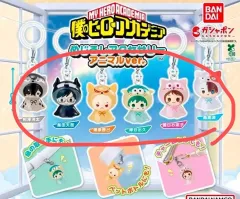 僕のヒーローアカデミア ANIMAL アニマル めじるし 6種 まとめ フルセット キーホルダー 爆豪勝己 緑谷出久 轟焦凍