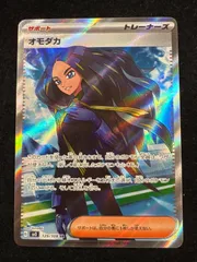 2026年最新】オモダカの人気アイテム - メルカリ