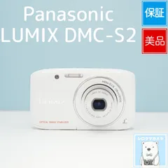 2026年最新】panasonic lumix dmc-s2の人気アイテム - メルカリ