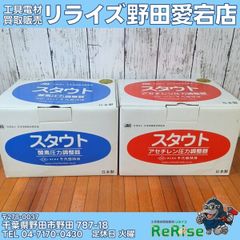 中古】日立 D13VK 二段変速ドリル 【野田愛宕店】 - メルカリ