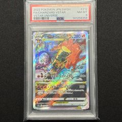 PSA9〕イーブイex【SAR】{223/187} [SV8a] ポケモンカード - メルカリ