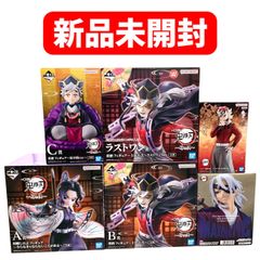 鬼滅の刃 一番くじ 童磨 コンプリートセット B賞 C賞 ラストワン賞