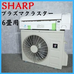 2026年最新】SHARP エアコン本体の人気アイテム - メルカリ