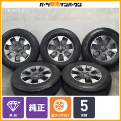 【希少品 美品】ジープ JL ラングラー 純正 18in 7.5J +44.45 PCD127 ブリヂストン デューラー H/T 685 255/70R18 JK 即納可能のサムネイル