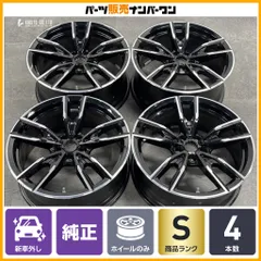 【新車外し品】BMW G20 3シリーズ 純正 19in 8J +27 8.5J +40 PCD112 4本セット 品番:8089894/8089895 G21 G22 G23 4シリーズ 即納可能のサムネイル