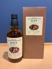 サントリー 山崎蒸溜所 シングルカスク 2010 パテックフィリップ700ml