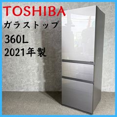 2024年製】TOSHIBA 356L 3ドア冷蔵庫 GR-W36SV-UC - メルカリ