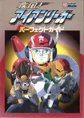 2026年最新】アイアンリーガーの人気アイテム - メルカリ