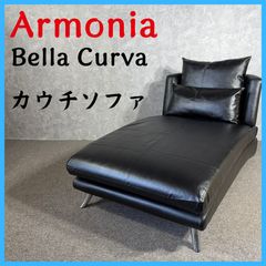 Liberoリベロカウチソファ 1つ8万です。買う前は必ずコメント下さい