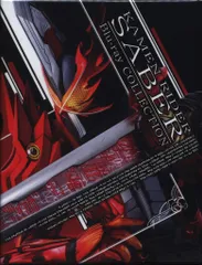 2026年最新】(Blu-ray)TV 仮面ライダーセイバー Blu-ray COLLECTION 3