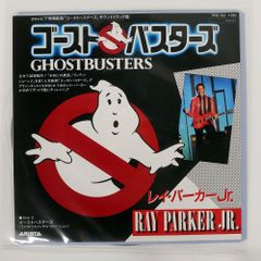 국내반 RAY PARKER JR./GHOSTBUSTERS/ARISTA 7RS104 7 □