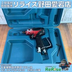 日立 D13VK 二段変速ドリル【野田愛宕店】【店頭取引限定】【中古】管理番号：ITLTD0TQLFX2 中古】日立 D13VK 二段変速ドリル 【野田愛宕店】 - メルカリ