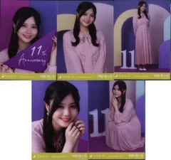乃木坂46 会場限定ランダム生写真 伊藤理々杏 11th Anniversary 5枚コンプ