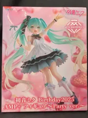 タイトー AMP+ フィギュア 初音ミク Birthday2025　Party Ver.