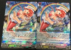 ヴァンガード 七彩の架け橋 ルクシェイル RRR 2枚セット - メルカリ