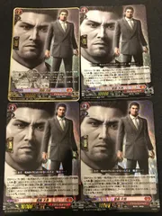 2026年最新】堂島大吾 RGGRの人気アイテム - メルカリ
