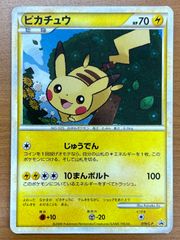 ピカチュウ（ポケモンだいすきクラブ ゴールドランク）019/L-P - メルカリ