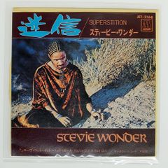 スティーヴィー・ワンダー JAPAN TOUR 81 - メルカリ