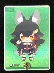 ホロライブ　ホロカ　sy エール　ミオ P 緑エール(大神ミオ/ SUPER EXPO 2025) 販売 | エール | ホロライブ