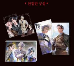 韓国版 漫画 初版 怪獣8号 5巻 アクリルジオラマ限定版 松本直也