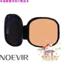 NOEVIR ノエビア ノエビア5 トリートメント エマルジョン ファンデーション LX リフィール 13g プレゼント付のサムネイル