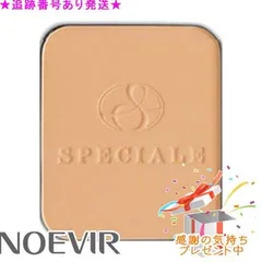 NOEVIR ノエビア スペチアーレ グロウコンパクト リフィール／スポンジ付 13g プレゼント付のサムネイル