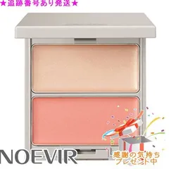 NOEVIR ノエビア サポートメイク トリートメント グロウカラー プレゼント付のサムネイル