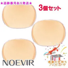 NOEVIR ノエビア ノエビア001 リタッチコンパクトN レフィル 3個セット プレゼント付のサムネイル