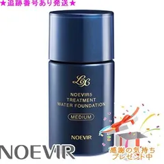NOEVIR ノエビア ノエビア5 トリートメント ウォーター ファンデーションLX 40mL プレゼント付のサムネイル