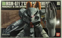 2026年最新】HGUC 1/144 MSM-07E ズゴックE (機動戦士ガンダム0080