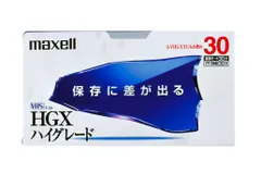 maxell 録画用 VHSビデオテープ ハイグレード 30分 T-30HGX(B)S 1 [1巻] [30分]のサムネイル