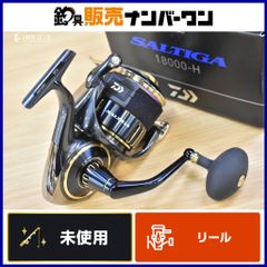DAIWA SALTIGA 18000-H スピニングリール - メルカリ