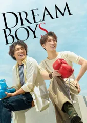 DREAM BOYS(初回盤Blu-ray) [Blu-ray]