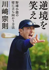 ☆超プレミア☆川崎宗則 ヨカネット 未使用カード メルカリ