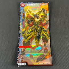 遊戯王 ラッシュデュエル オーバーラッシュパック3 未開封 BOX - メルカリ